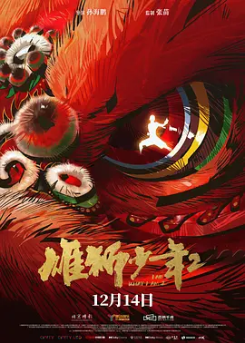 中文字幕免费看